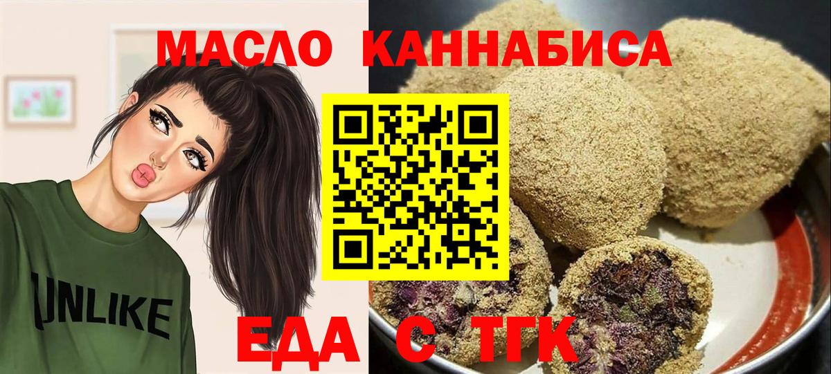 Cannafood марихуана  Вход с VPN  Сосновый Бор 