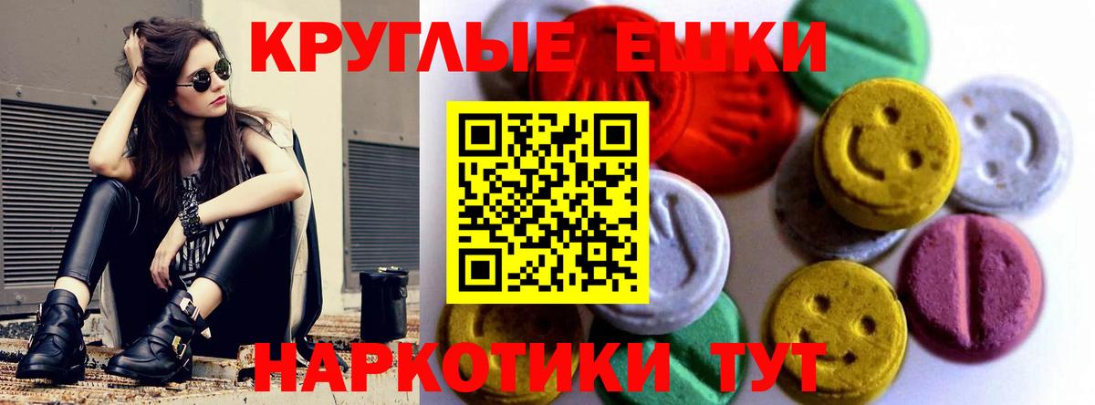 Сосновый Бор  ЭКСТАЗИ Дубай  Вход с VPN  Экстази VHQ 