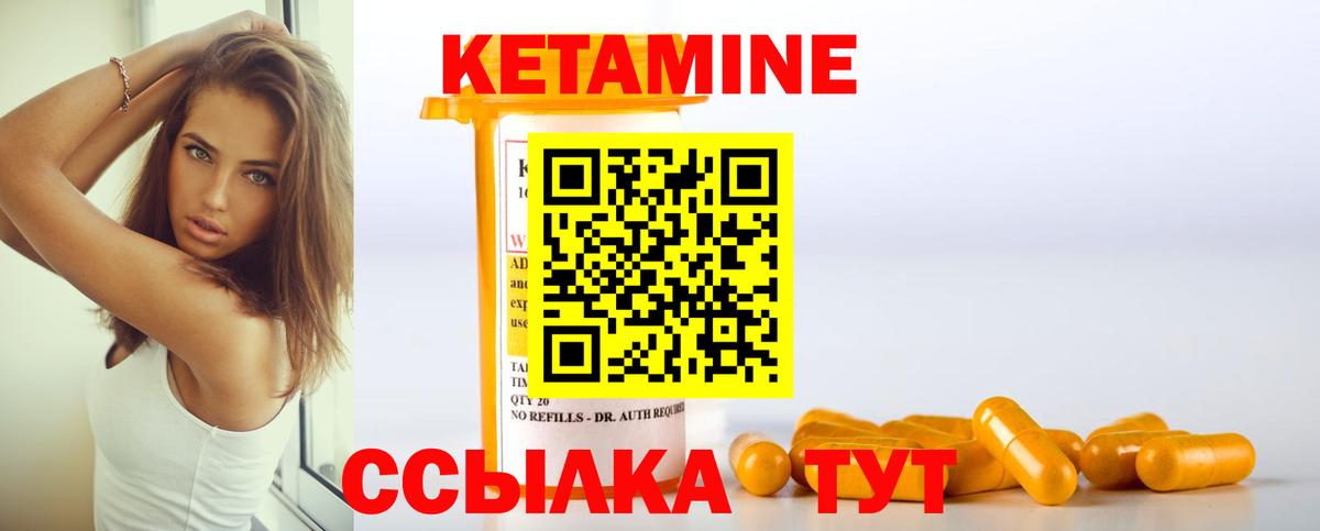 Каннабис Сосновый Бор