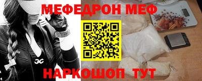 трава Нальчик