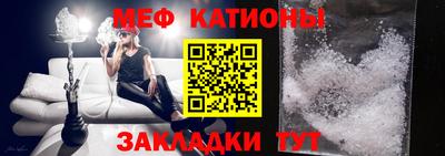 2c-b Наро-Фоминск