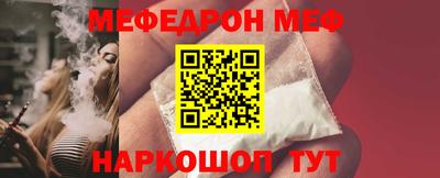 2c-b Наро-Фоминск