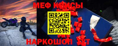2c-b Наро-Фоминск