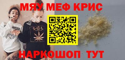 2c-b Наро-Фоминск