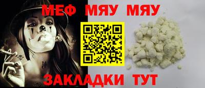 трава Нальчик
