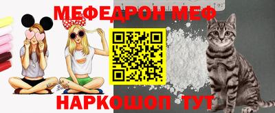 2c-b Наро-Фоминск