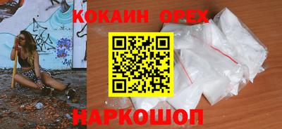 2c-b Наро-Фоминск
