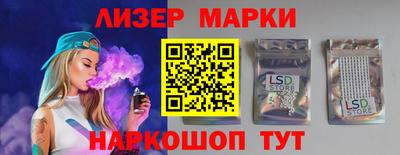 мефедрон Нарткала