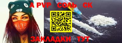 трава Нальчик