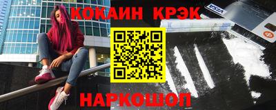 2c-b Наро-Фоминск