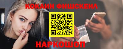 мефедрон Нарткала