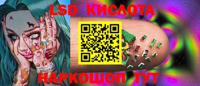 мефедрон Нарткала