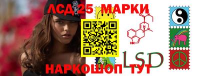 2c-b Наро-Фоминск