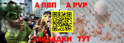 мефедрон Нарткала