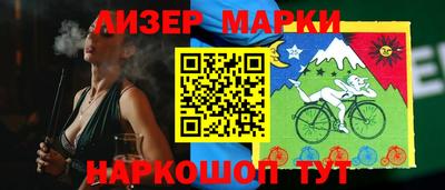 2c-b Наро-Фоминск