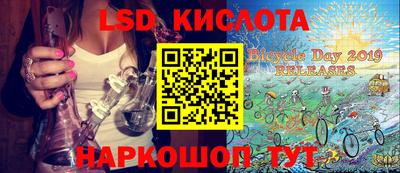 мефедрон Нарткала