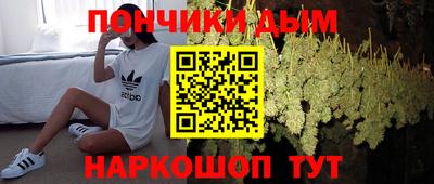 трава Нальчик