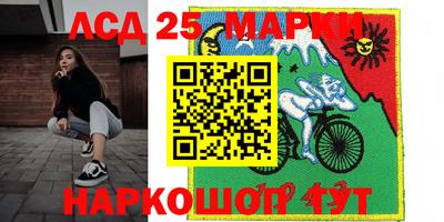 трава Нальчик