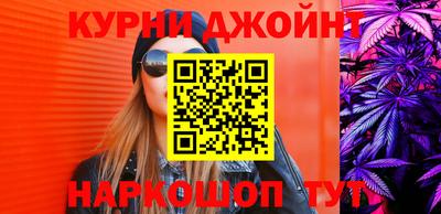 трава Нальчик