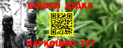 трава Нальчик