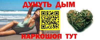мефедрон Нарткала