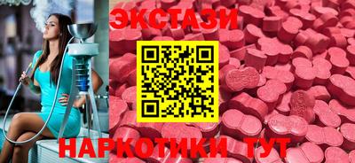 2c-b Наро-Фоминск