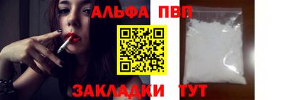 трава Нальчик