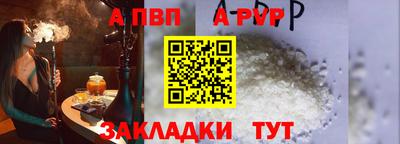 мефедрон Нарткала