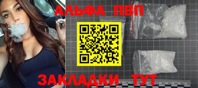 трава Нальчик