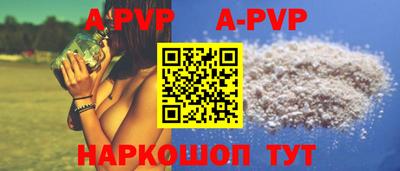 2c-b Наро-Фоминск