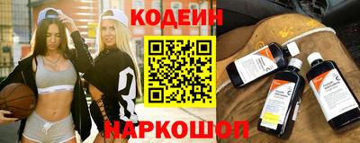 мефедрон Нарткала