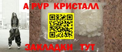 мефедрон Нарткала