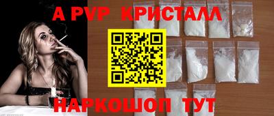 мефедрон Нарткала