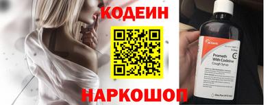 трава Нальчик