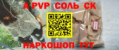 мефедрон Нарткала