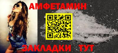 трава Нальчик