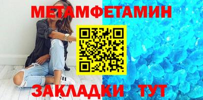 мефедрон Нарткала