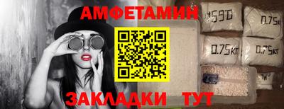 трава Нальчик