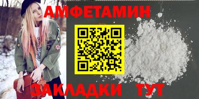 трава Нальчик