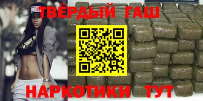 трава Нальчик