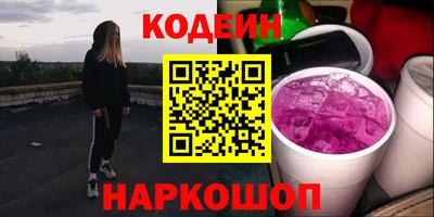 мефедрон Нарткала