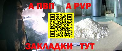 2c-b Наро-Фоминск