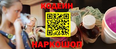 мефедрон Нарткала