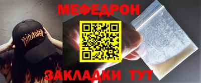 2c-b Наро-Фоминск
