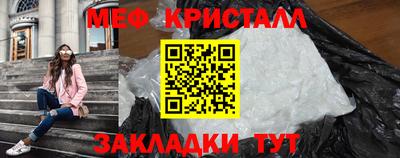 трава Нальчик
