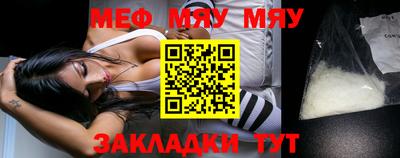 2c-b Наро-Фоминск