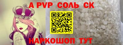 2c-b Наро-Фоминск
