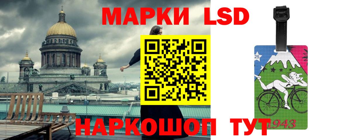 Сосновый Бор  ЛСД экстази кислота  Вход с VPN  Лсд 25 экстази кислота 