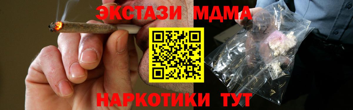 Мефедрон кристаллы  Сосновый Бор  Магазин наркотиков  Вход с VPN  ГАШ  ГАШ  Бошки Шишки 
