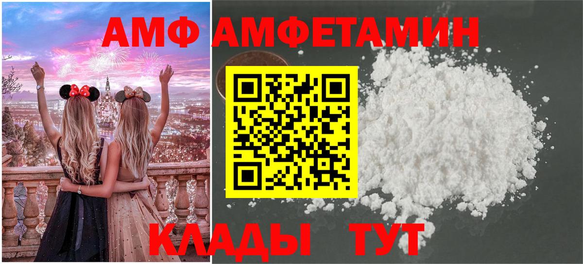 МЕТАМФЕТАМИН мет Сосновый Бор